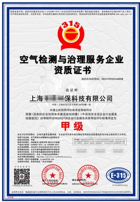 力嘉咨詢(xún) 衛(wèi)生防疫消毒與朝陽(yáng)公共環(huán)境消毒資質(zhì)及社會(huì)公共關(guān)系服務(wù)指南